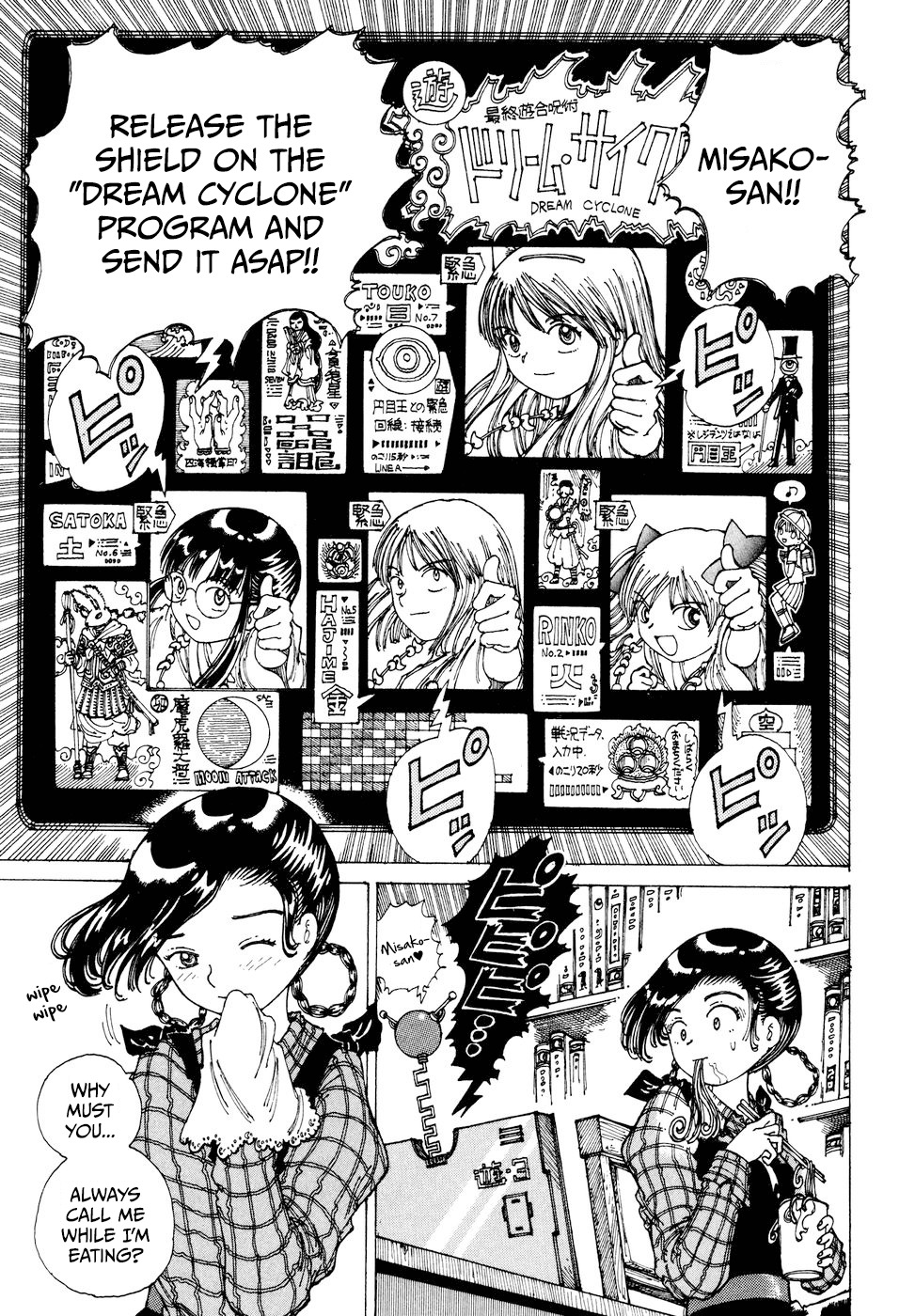 Yume Tsukai Chapter 30 page 35 - Chapter 30: Star Seed