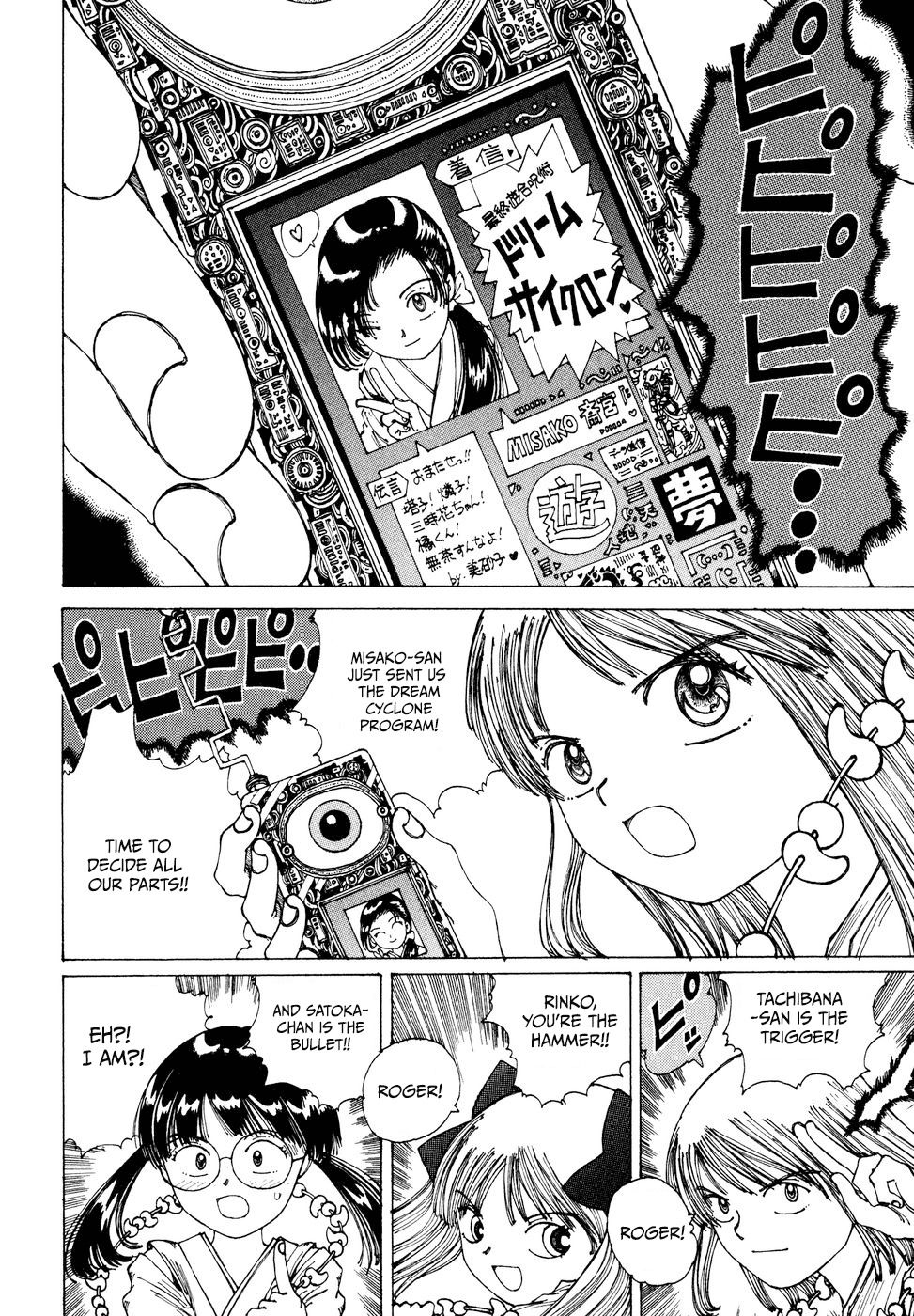 Yume Tsukai Chapter 31 page 2 - Chapter 31: Trigger Action!