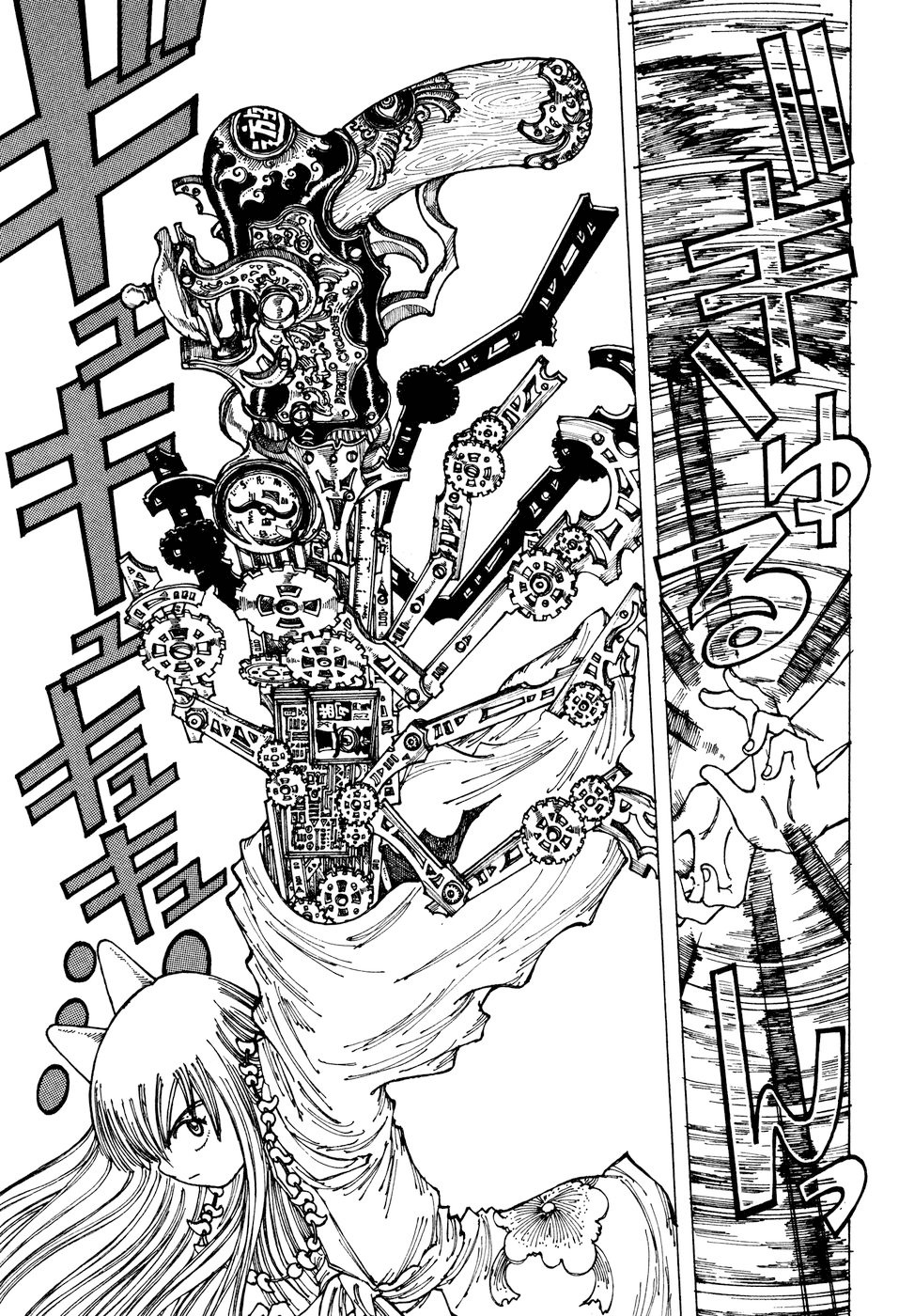 Yume Tsukai Chapter 31 page 21 - Chapter 31: Trigger Action!