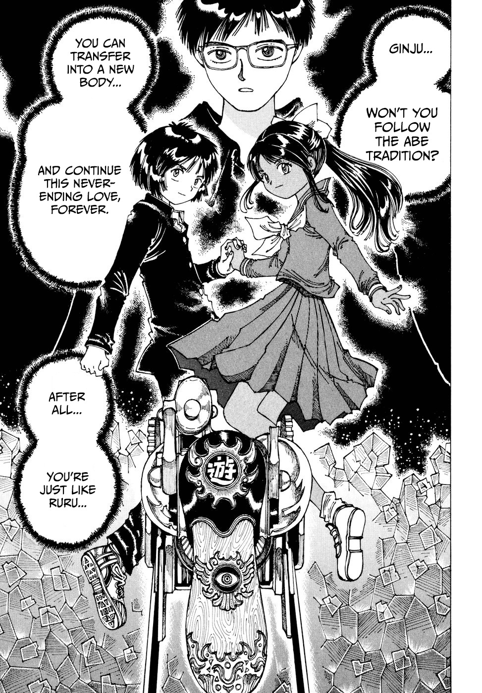 Yume Tsukai Chapter 31 page 25 - Chapter 31: Trigger Action!