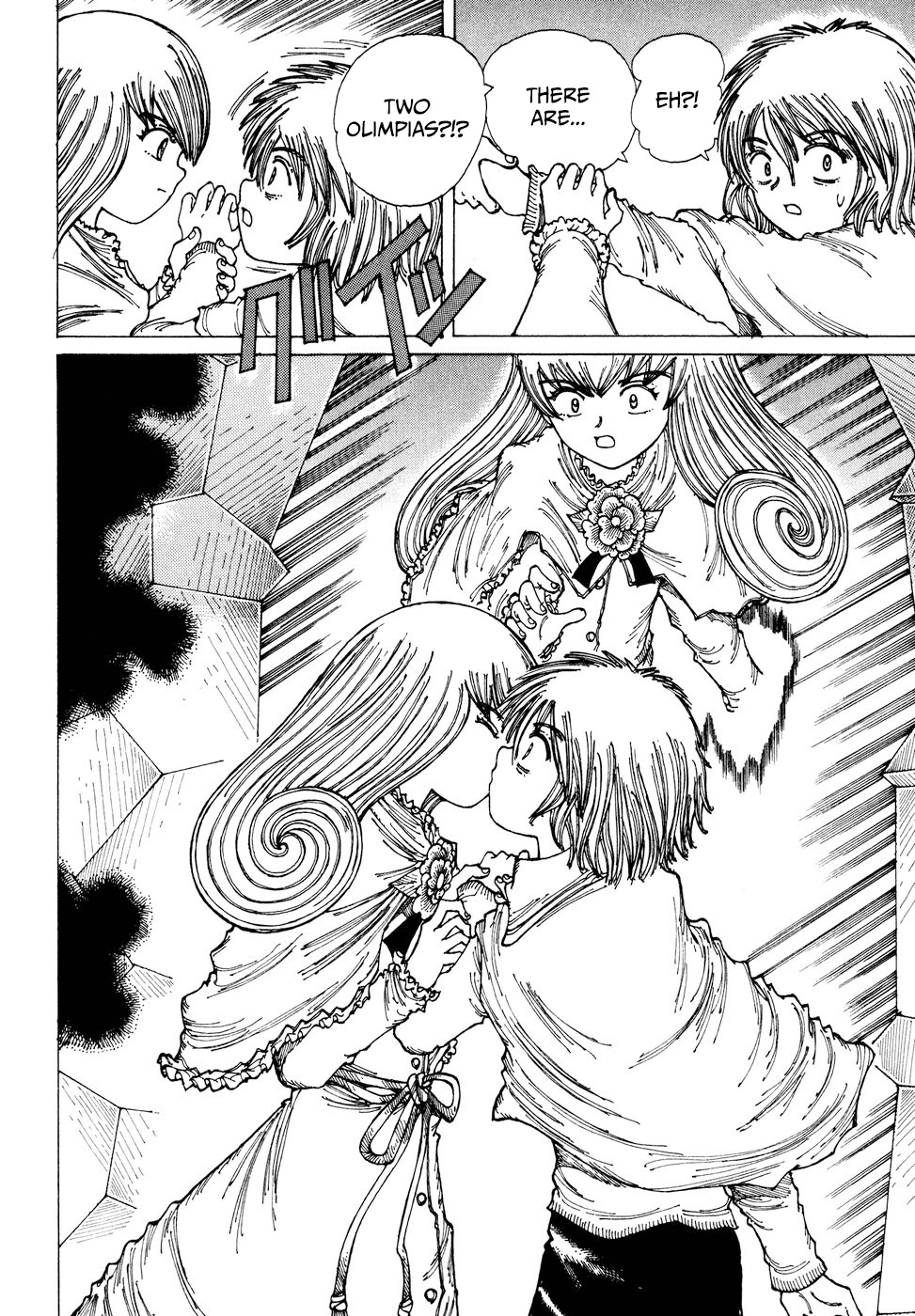 Yume Tsukai Chapter 32 page 15 - Chapter 32: The Eternal Girl