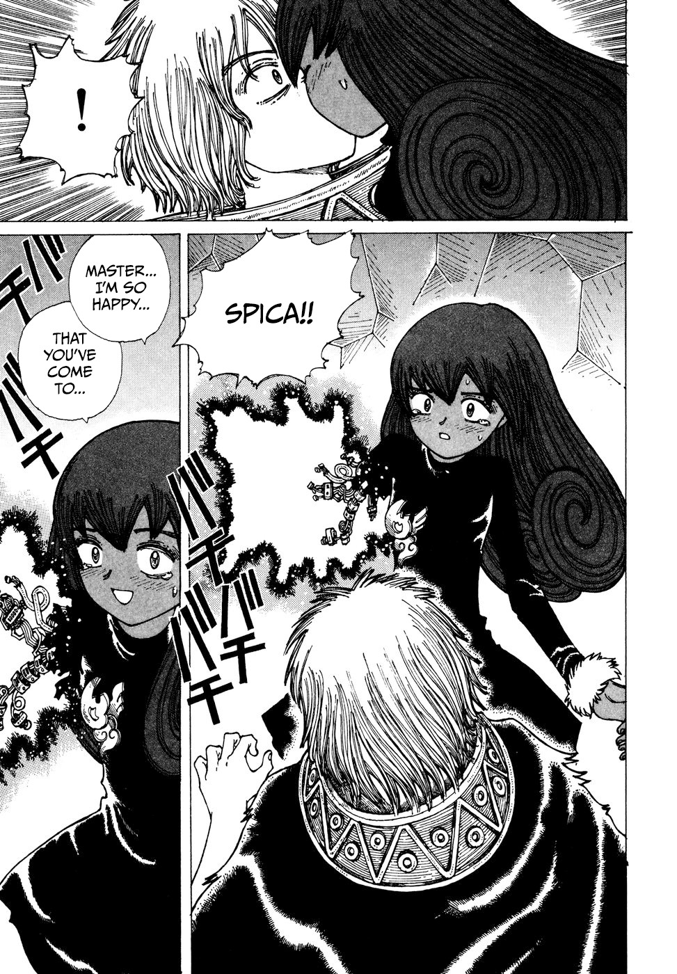 Yume Tsukai Chapter 32 page 19 - Chapter 32: The Eternal Girl