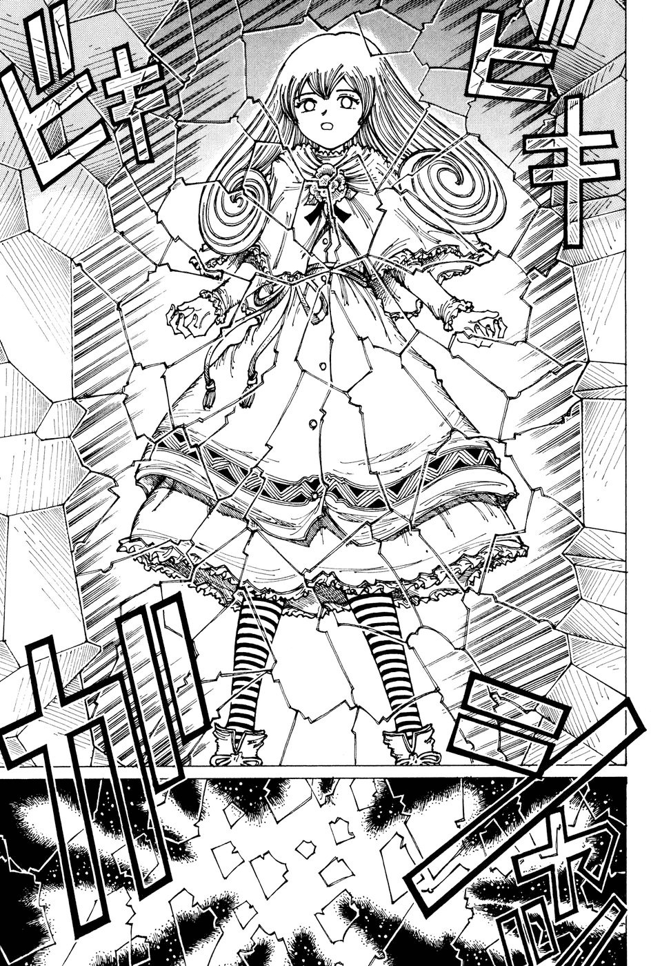 Yume Tsukai Chapter 32 page 21 - Chapter 32: The Eternal Girl