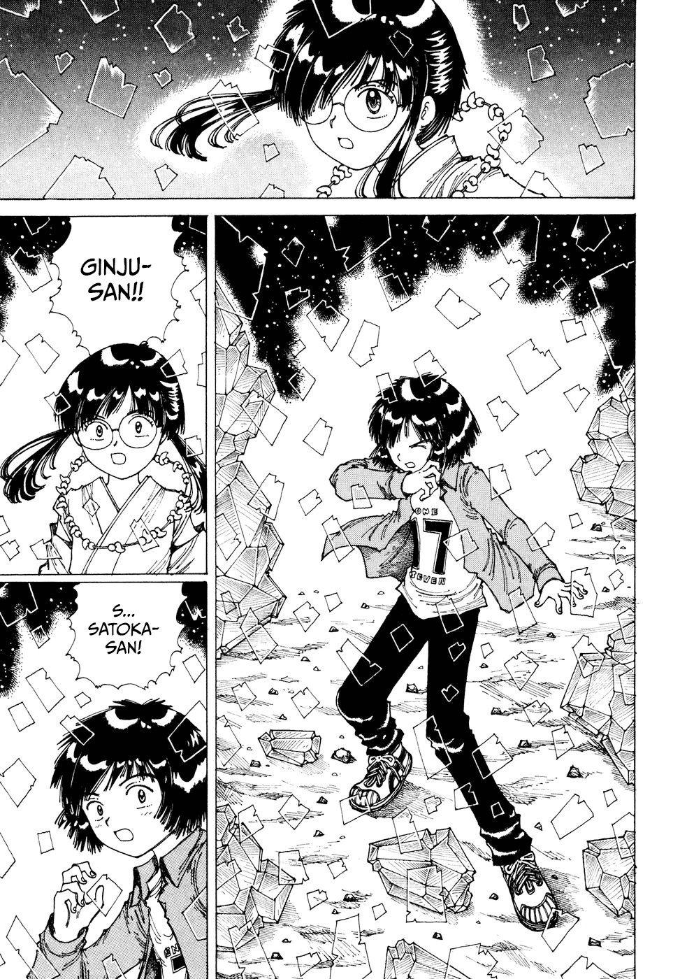 Yume Tsukai Chapter 32 page 4 - Chapter 32: The Eternal Girl