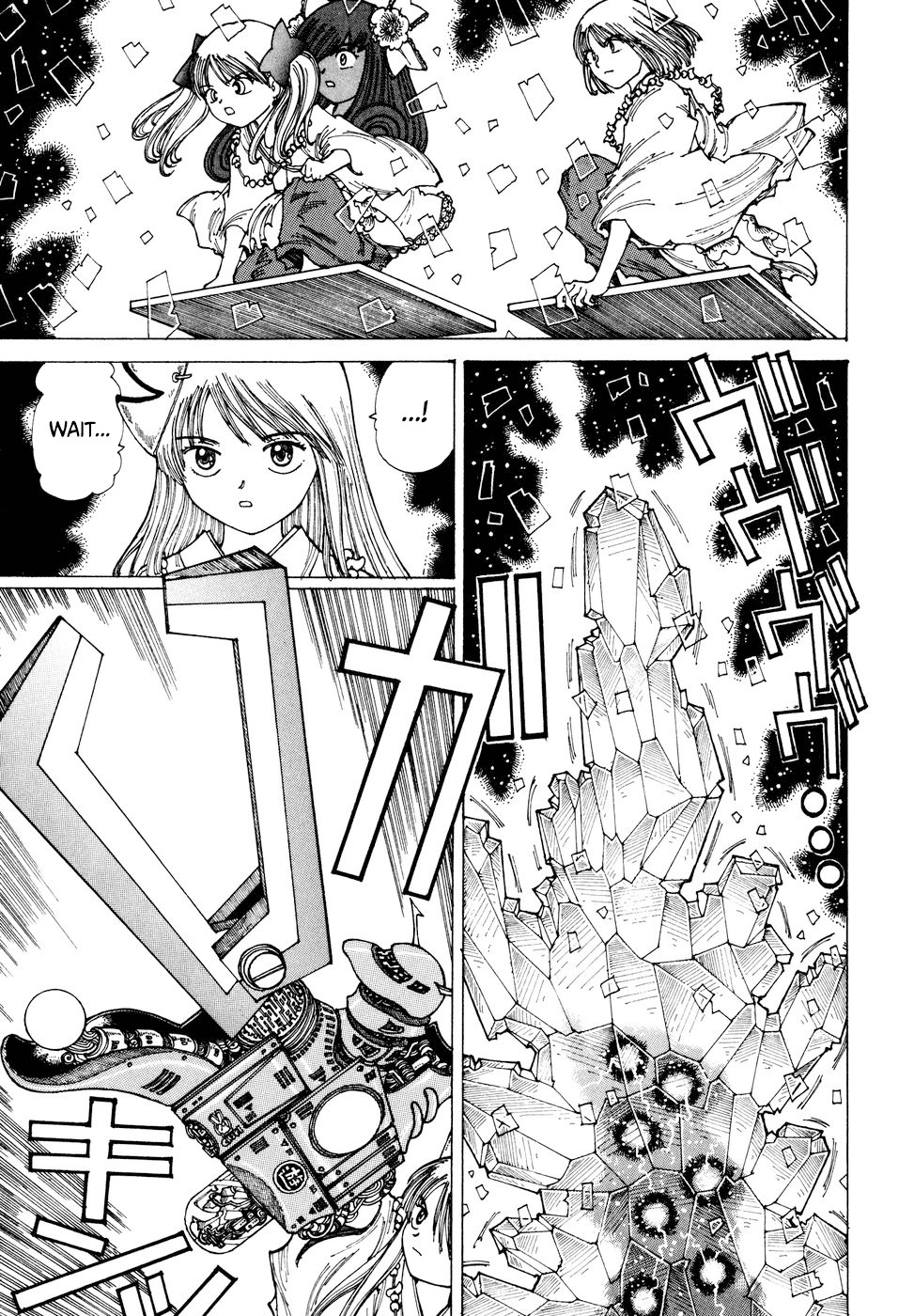 Yume Tsukai Chapter 32 page 6 - Chapter 32: The Eternal Girl