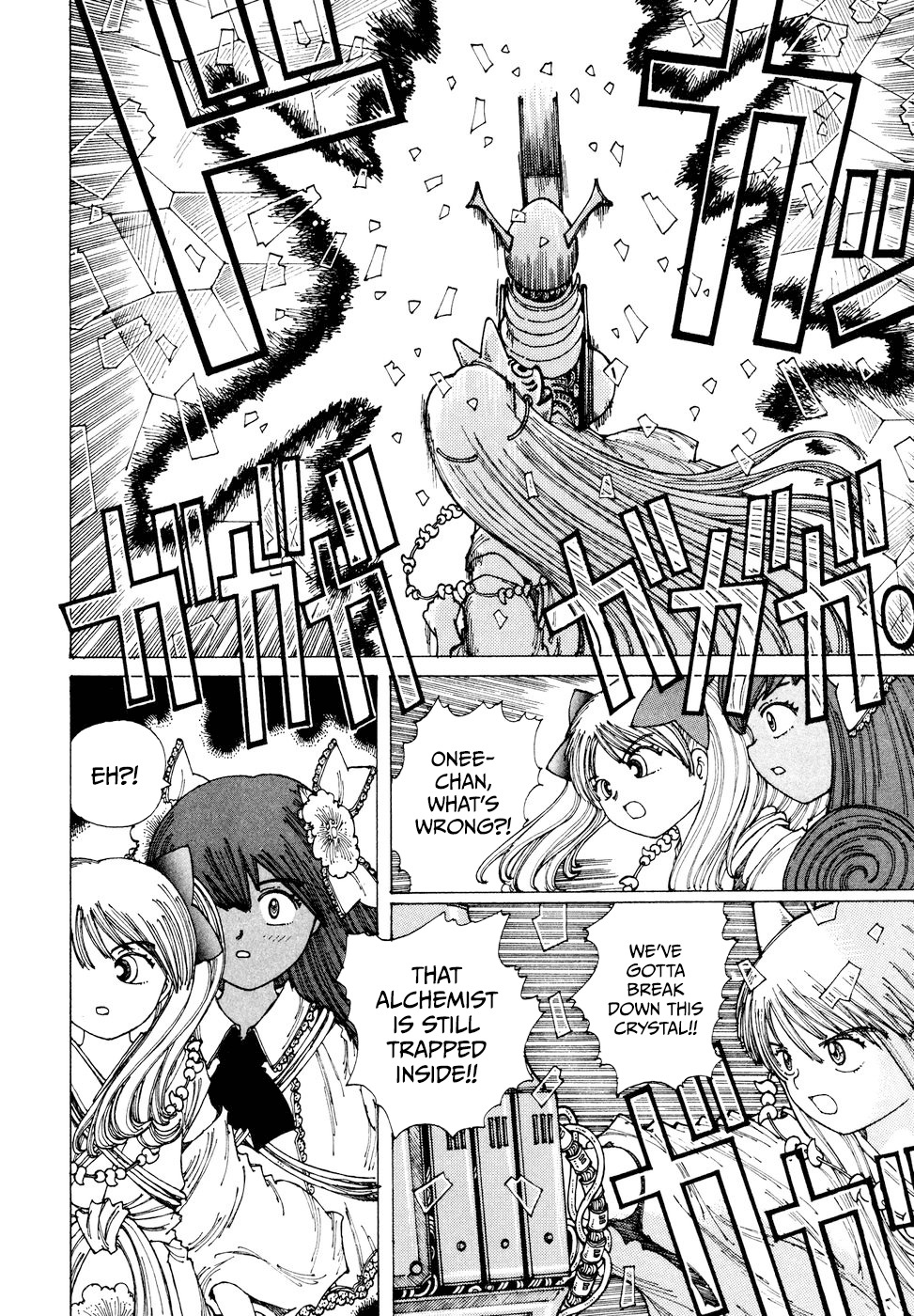 Yume Tsukai Chapter 32 page 7 - Chapter 32: The Eternal Girl