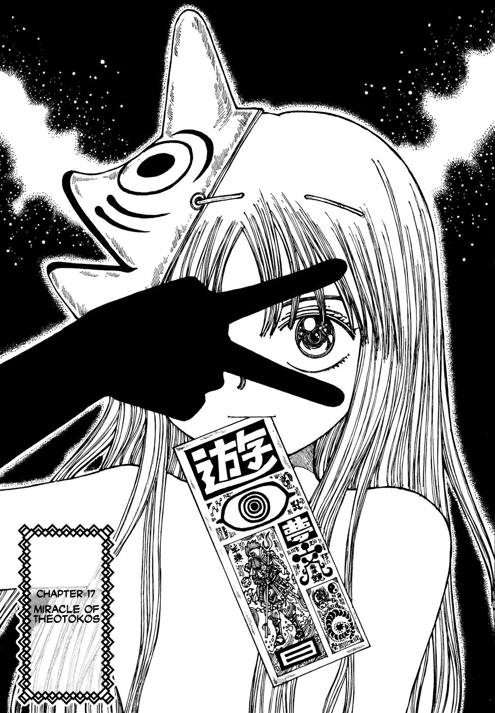 Yume Tsukai Chapter 33 page 1 - Chapter 33: Miracle of Theotokos