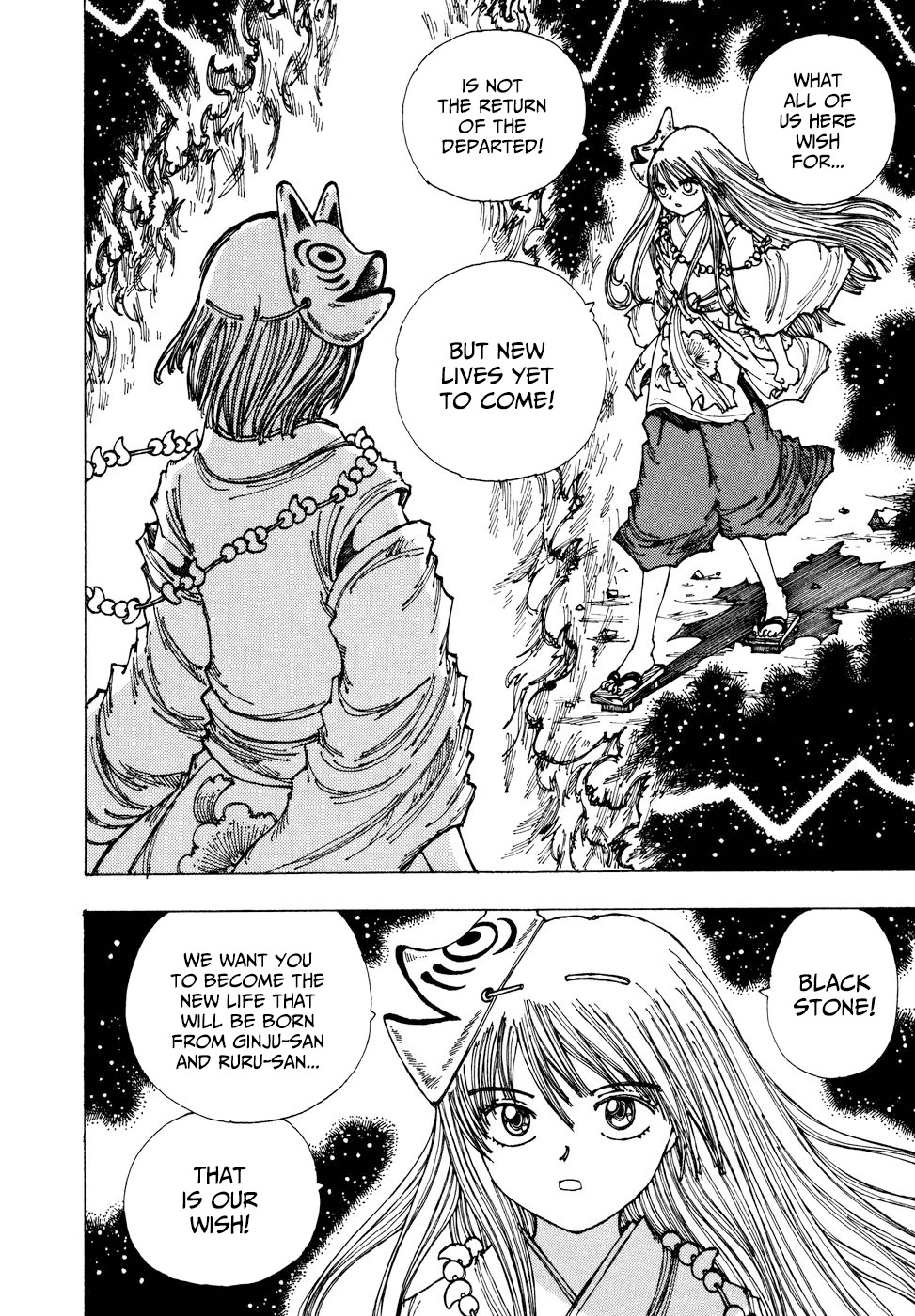 Yume Tsukai Chapter 33 page 12 - Chapter 33: Miracle of Theotokos