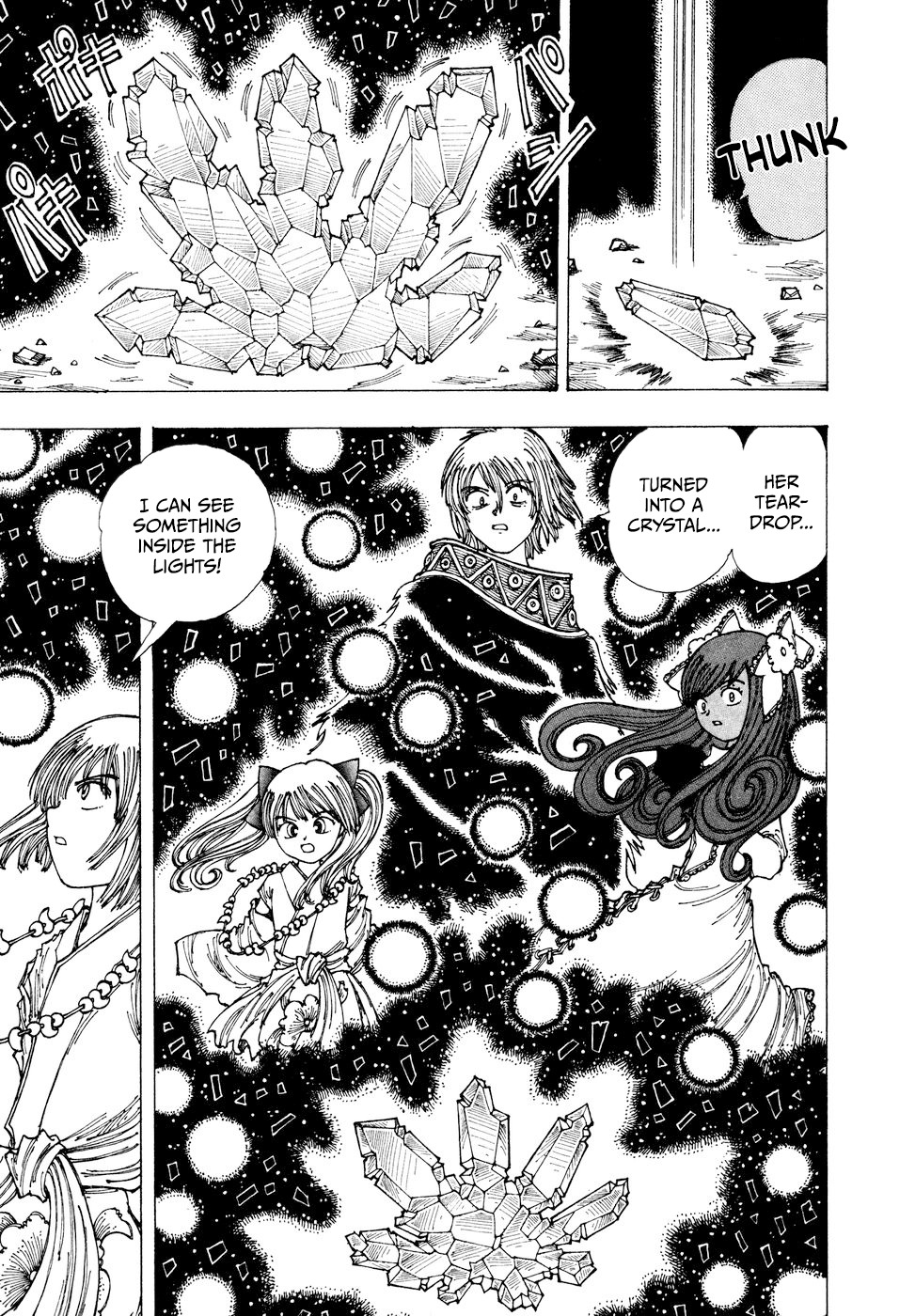 Yume Tsukai Chapter 33 page 17 - Chapter 33: Miracle of Theotokos