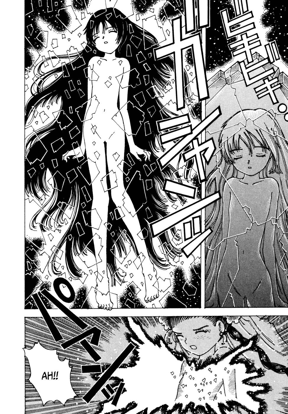 Yume Tsukai Chapter 33 page 23 - Chapter 33: Miracle of Theotokos