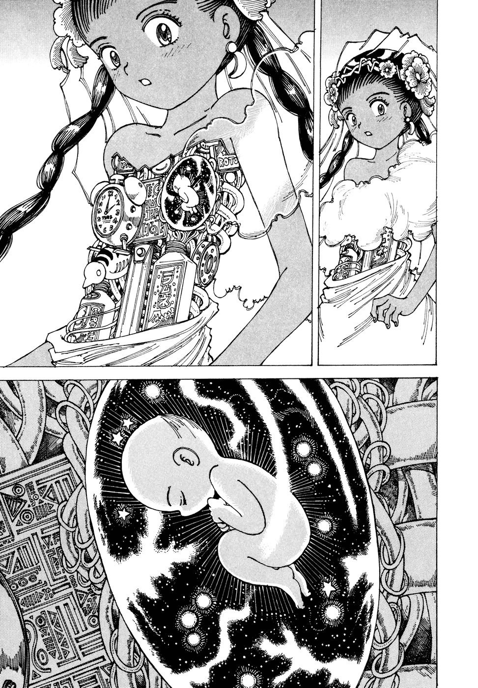 Yume Tsukai Chapter 33 page 24 - Chapter 33: Miracle of Theotokos