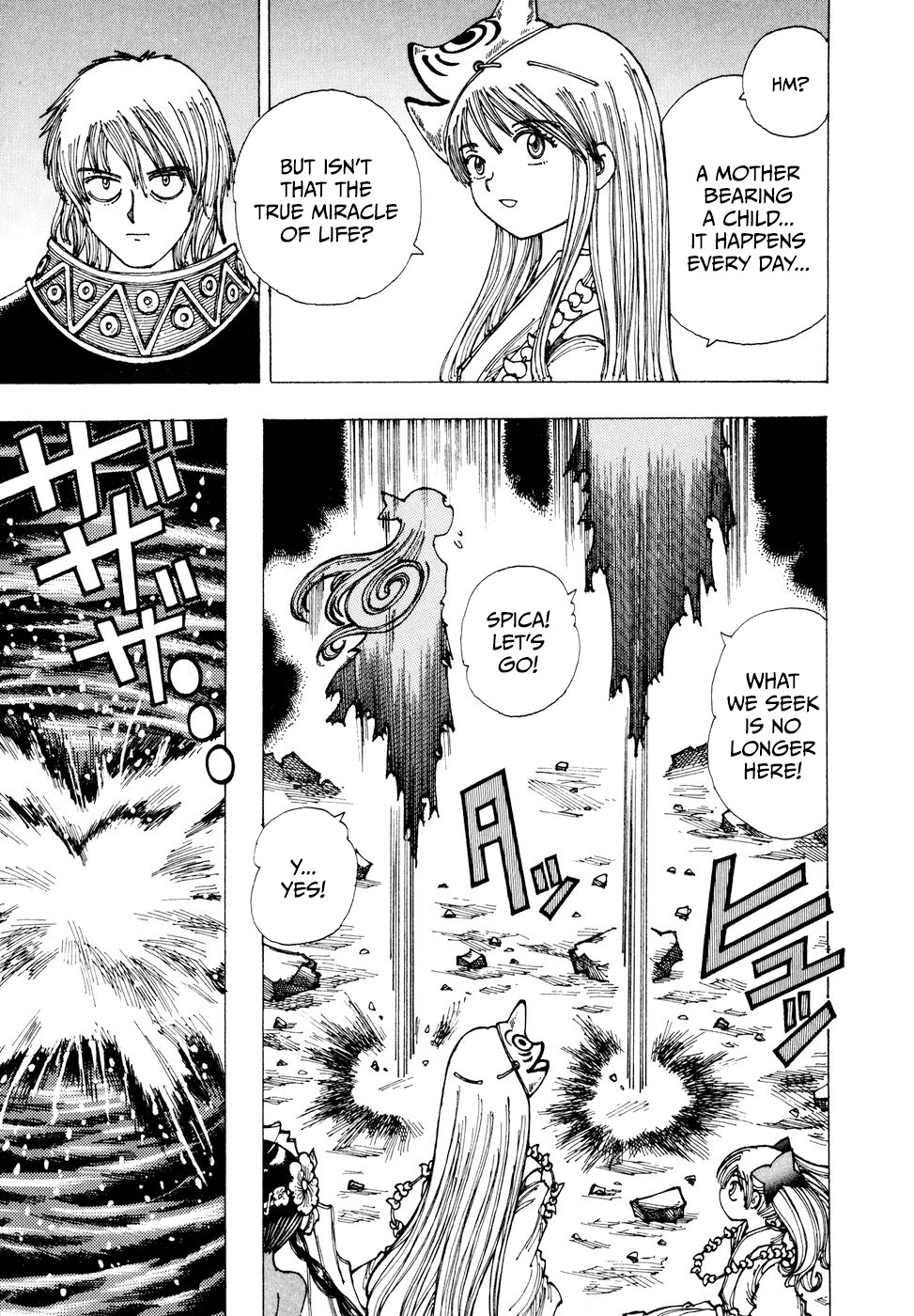 Yume Tsukai Chapter 33 page 26 - Chapter 33: Miracle of Theotokos