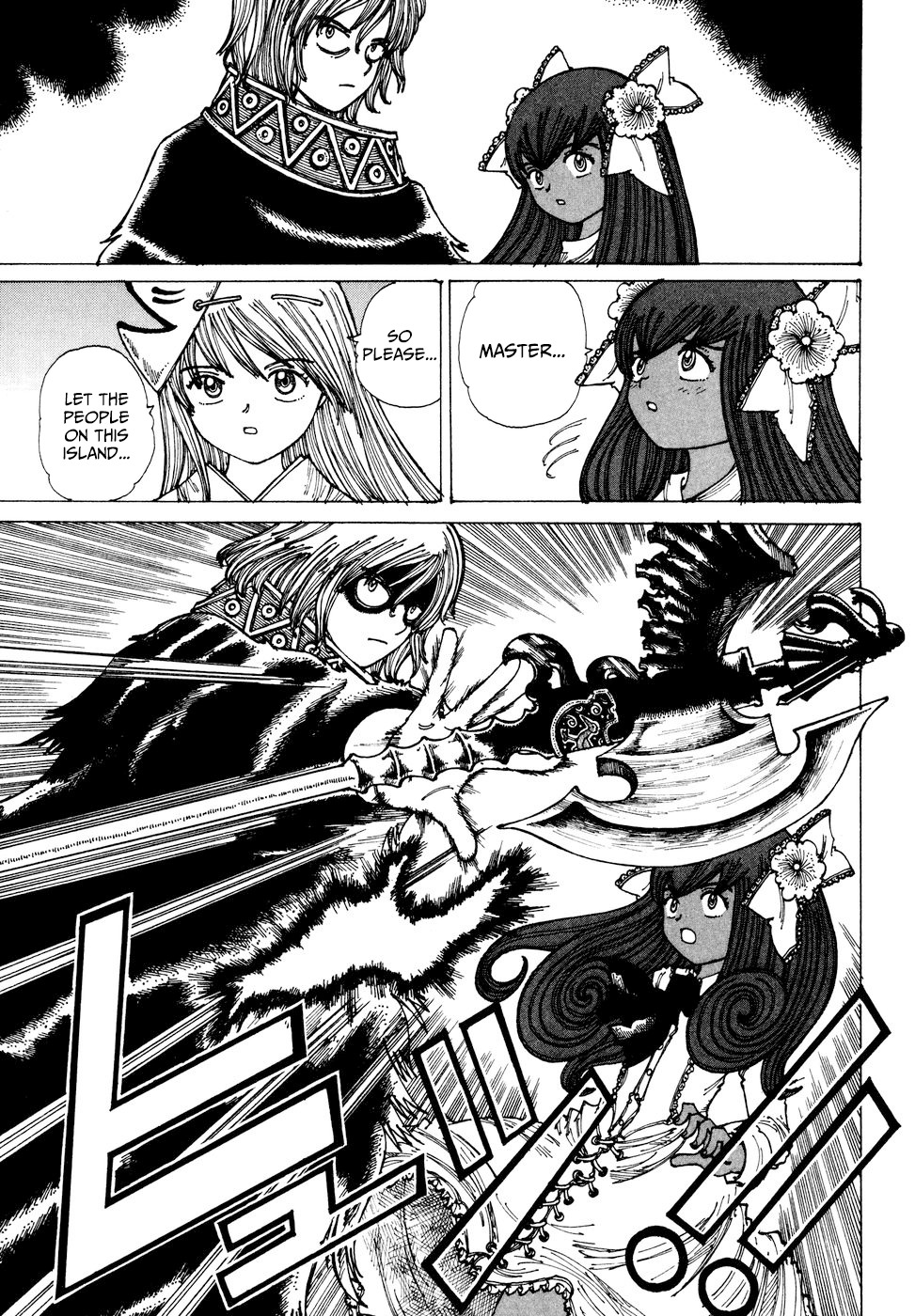 Yume Tsukai Chapter 33 page 3 - Chapter 33: Miracle of Theotokos