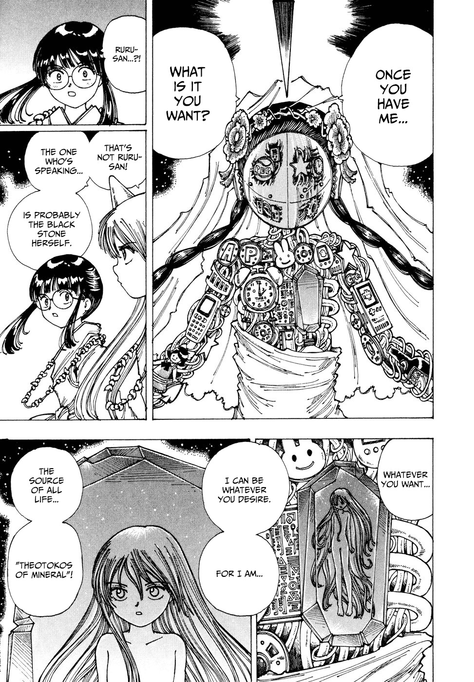Yume Tsukai Chapter 33 page 7 - Chapter 33: Miracle of Theotokos
