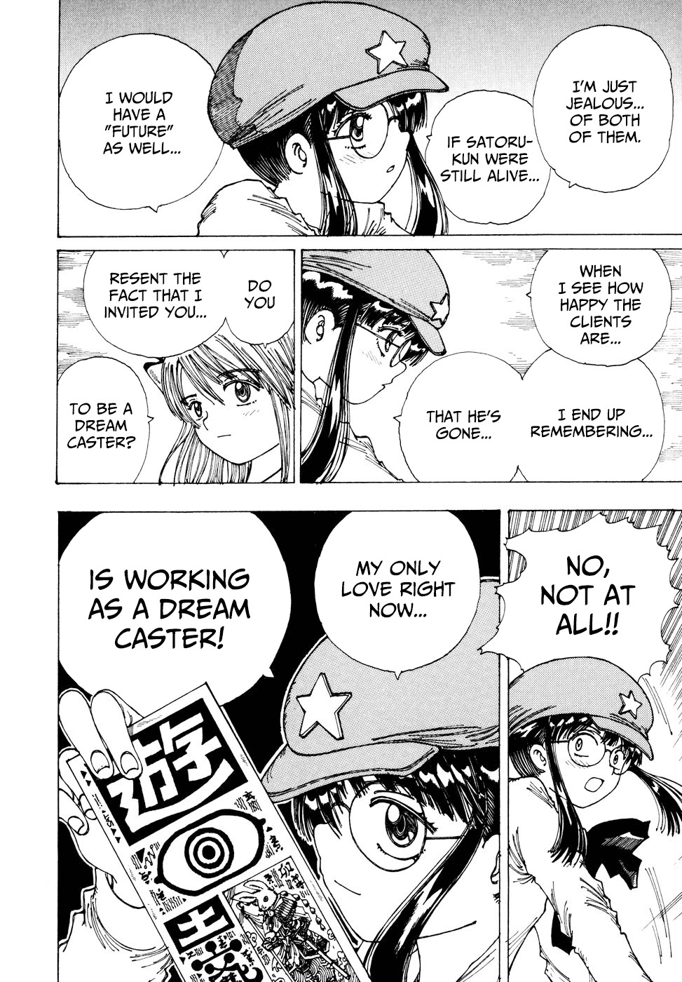 Yume Tsukai Chapter 34 page 30 - Chapter 34: Our Future Together