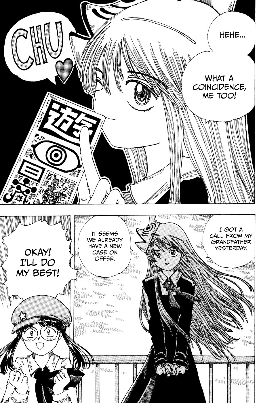 Yume Tsukai Chapter 34 page 31 - Chapter 34: Our Future Together