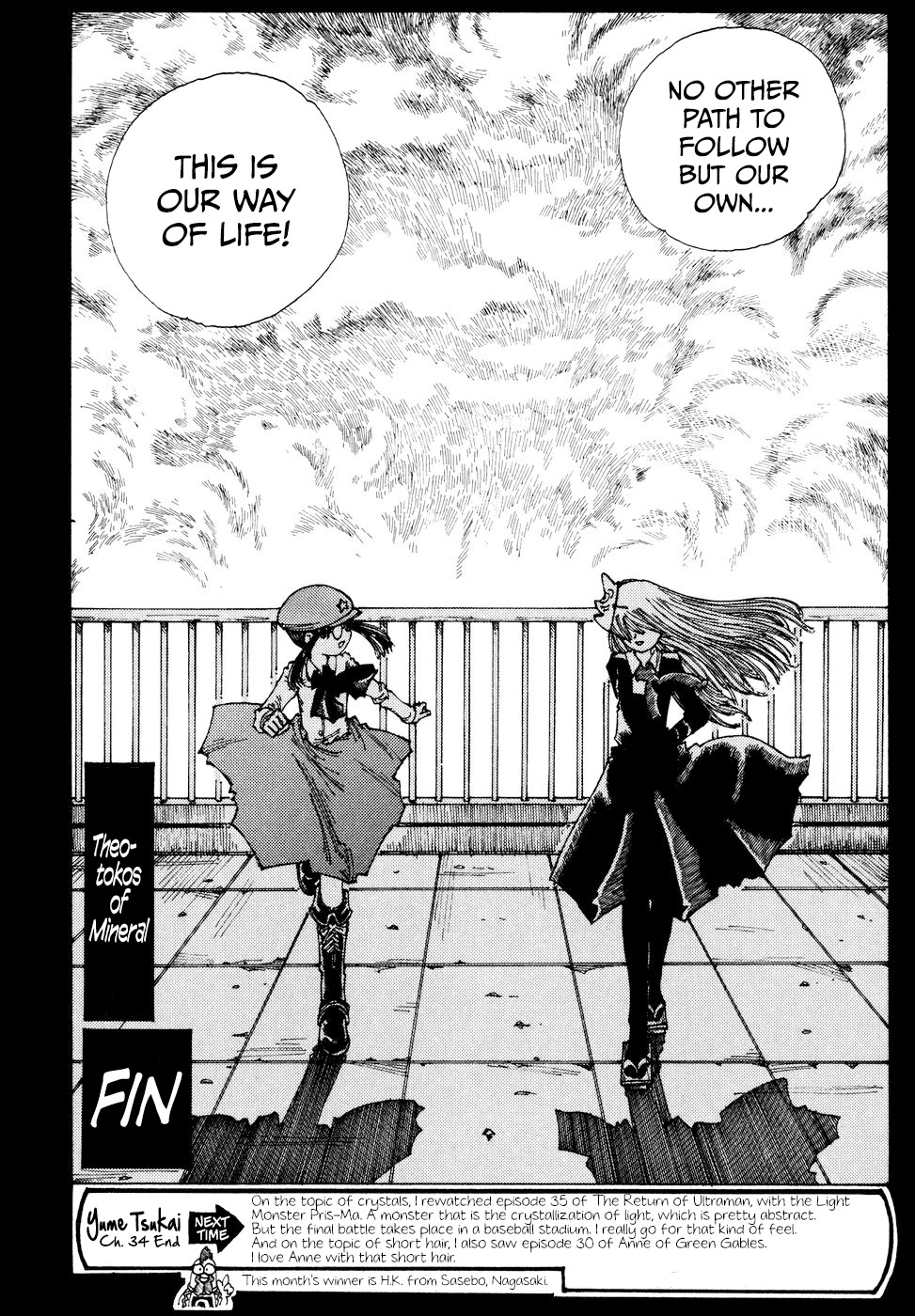 Yume Tsukai Chapter 34 page 32 - Chapter 34: Our Future Together