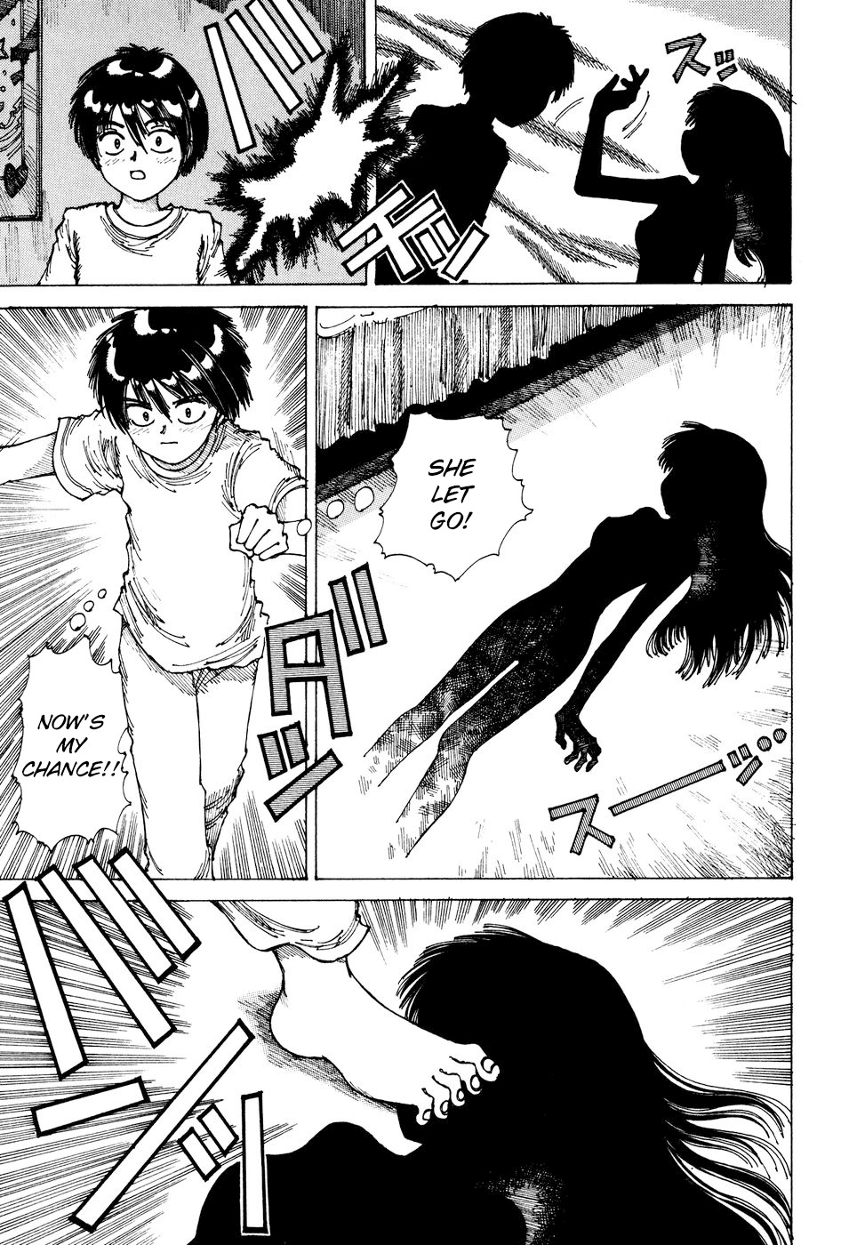 Yume Tsukai Chapter 35 page 13 - Chapter 35: Shadow Woman (Pt. I)