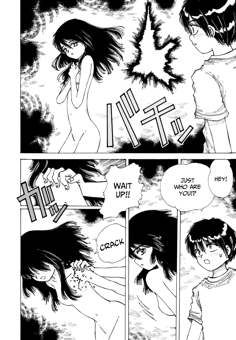 Yume Tsukai Chapter 35 page 14 - Chapter 35: Shadow Woman (Pt. I)