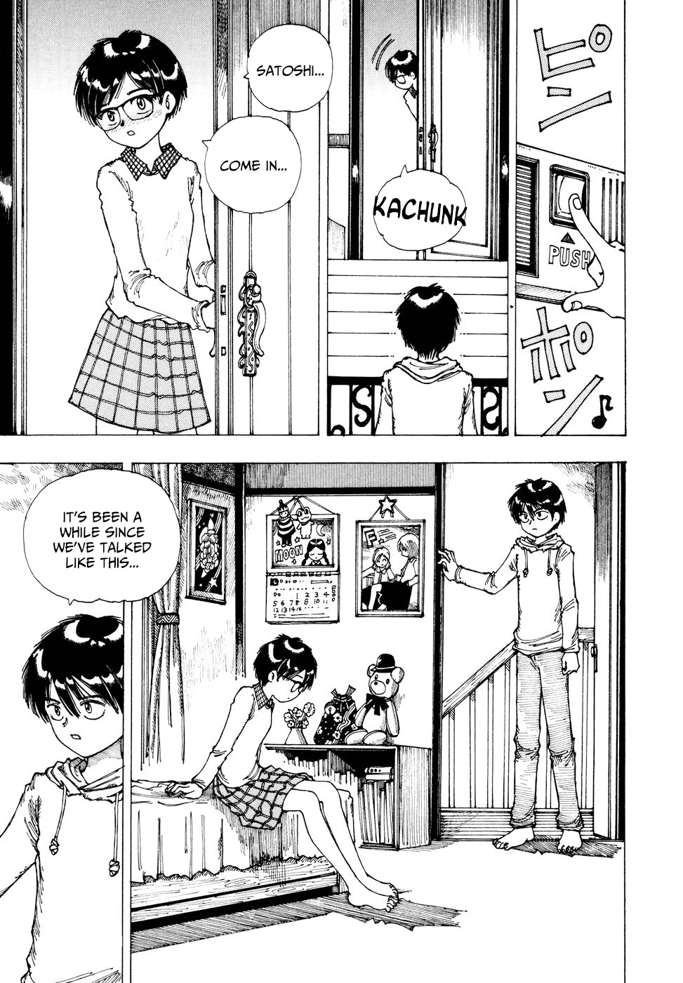 Yume Tsukai Chapter 35 page 19 - Chapter 35: Shadow Woman (Pt. I)