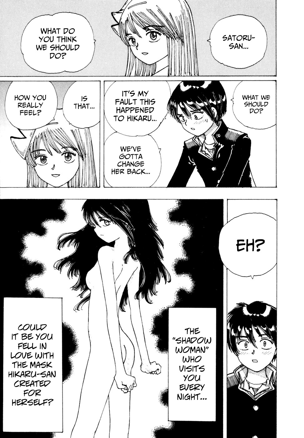 Yume Tsukai Chapter 35 page 31 - Chapter 35: Shadow Woman (Pt. I)