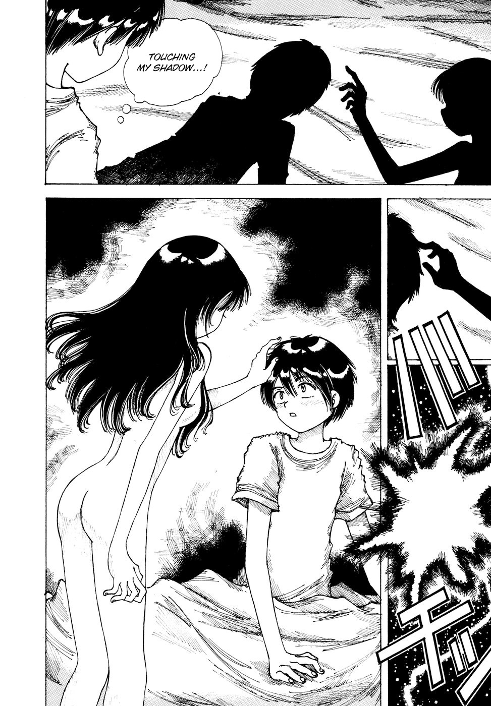 Yume Tsukai Chapter 35 page 6 - Chapter 35: Shadow Woman (Pt. I)