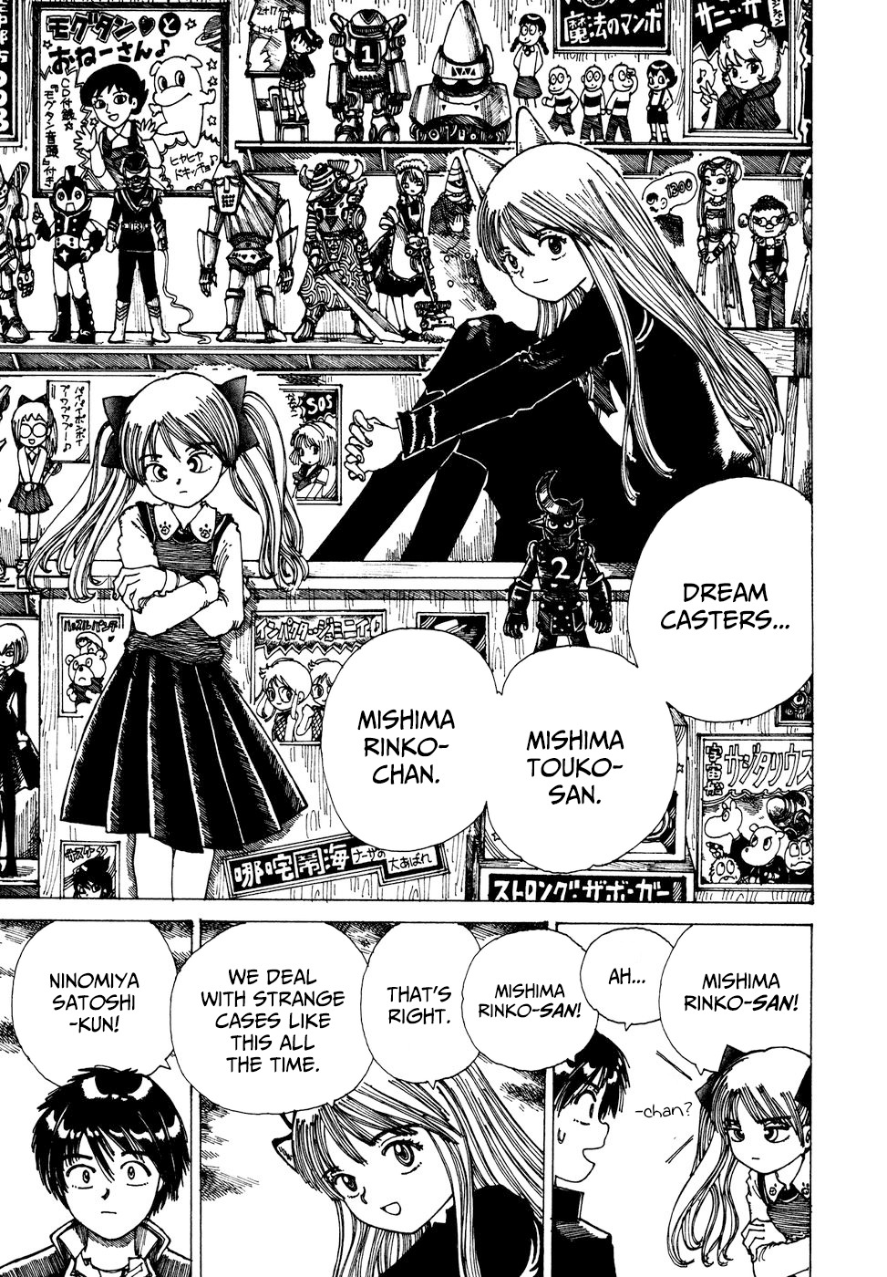 Yume Tsukai Chapter 35 page 9 - Chapter 35: Shadow Woman (Pt. I)