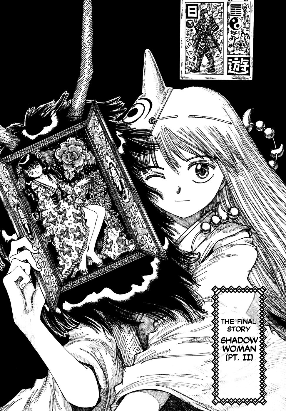 Yume Tsukai Chapter 36 page 1 - Chapter 36: Shadow Woman (Pt. II)