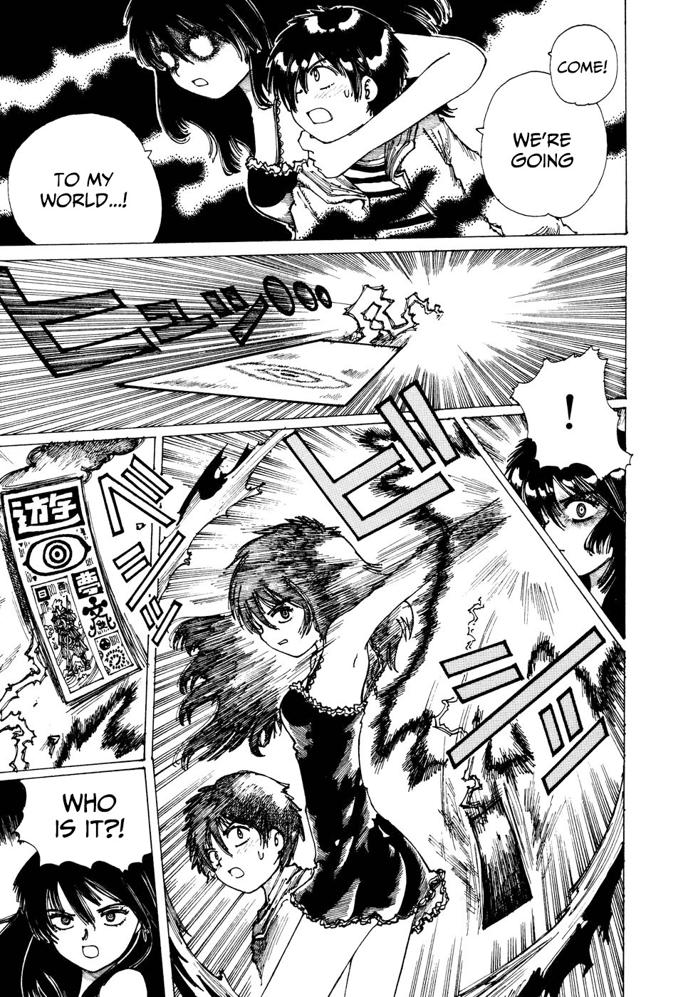 Yume Tsukai Chapter 36 page 11 - Chapter 36: Shadow Woman (Pt. II)