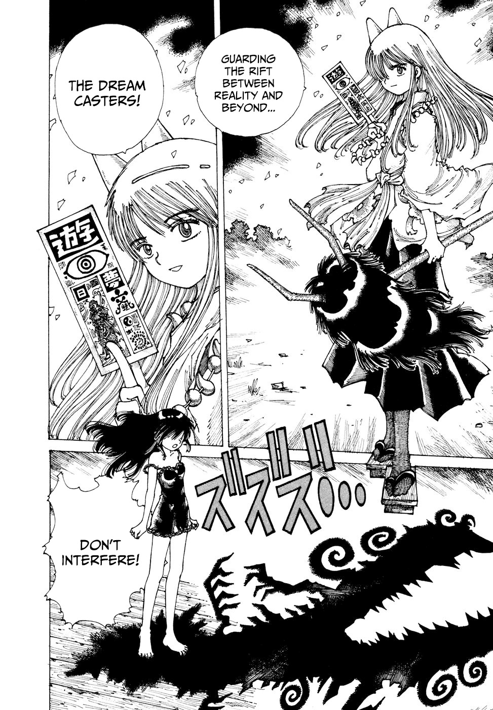Yume Tsukai Chapter 36 page 12 - Chapter 36: Shadow Woman (Pt. II)
