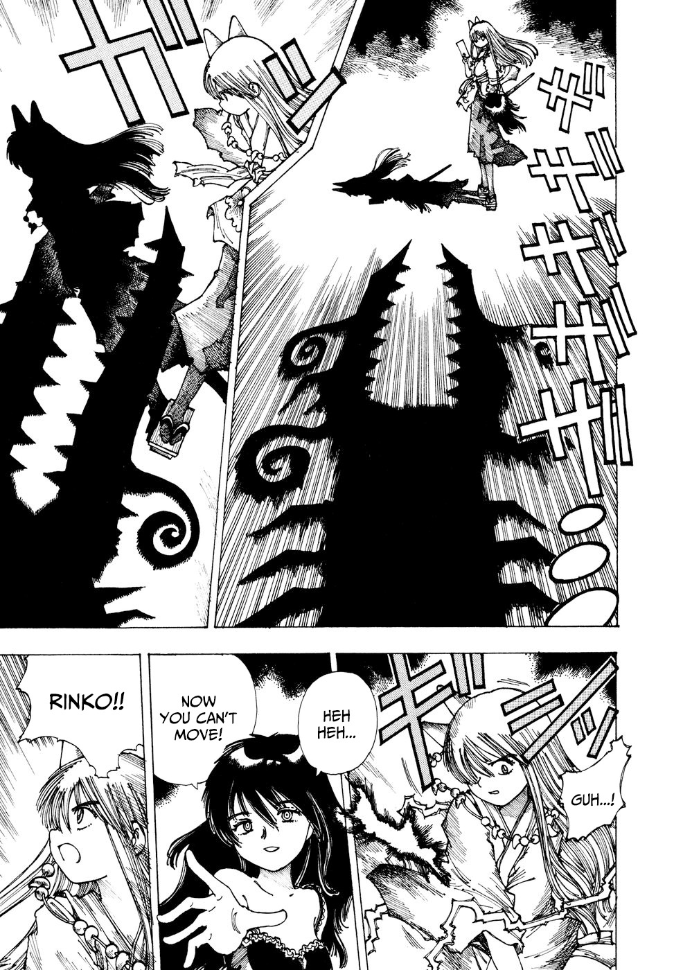 Yume Tsukai Chapter 36 page 13 - Chapter 36: Shadow Woman (Pt. II)