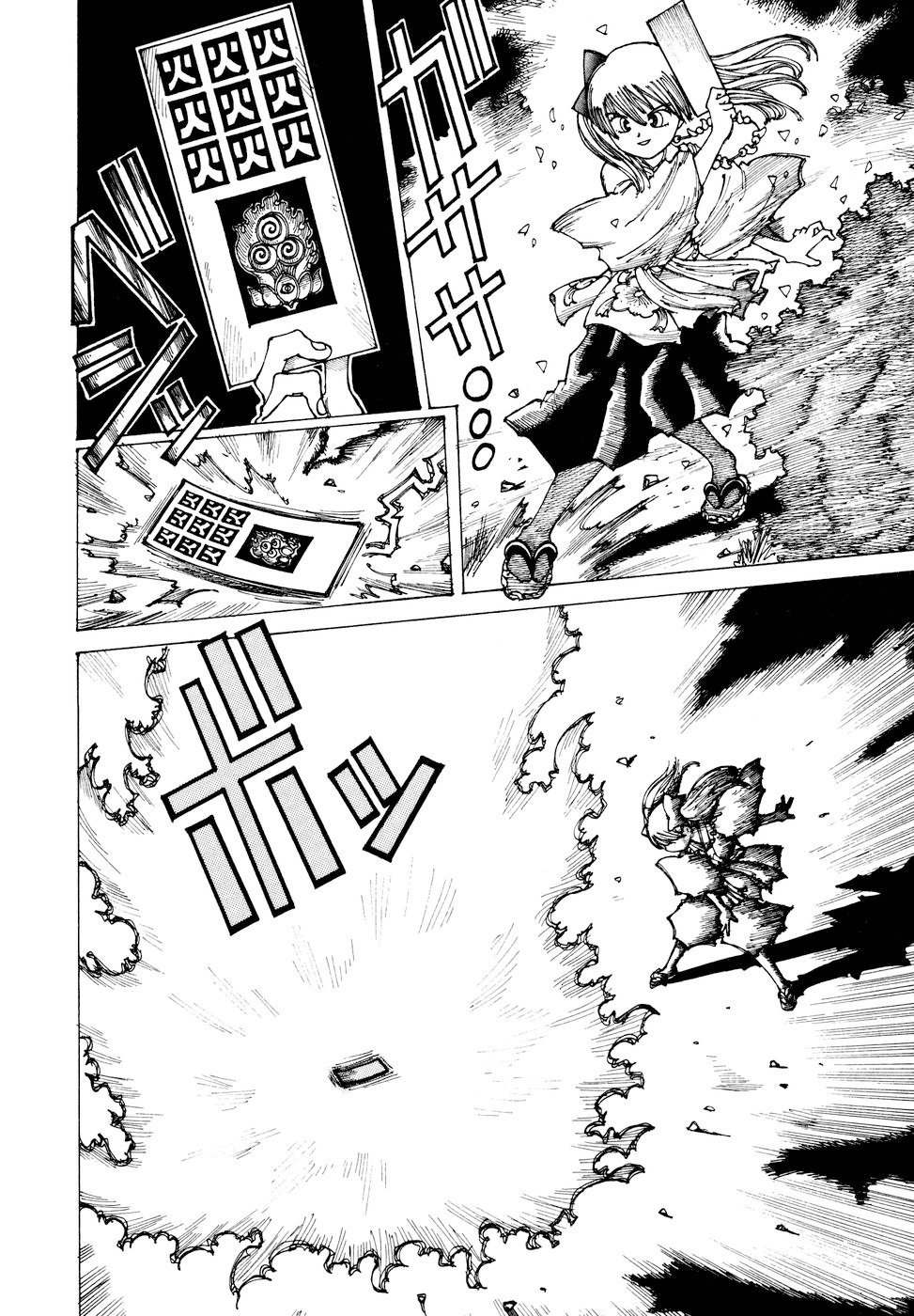 Yume Tsukai Chapter 36 page 14 - Chapter 36: Shadow Woman (Pt. II)