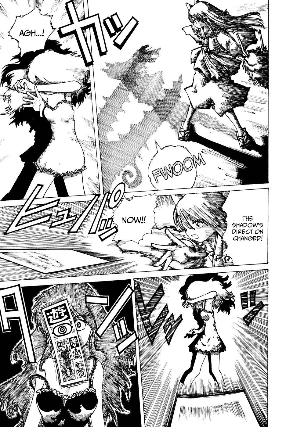 Yume Tsukai Chapter 36 page 15 - Chapter 36: Shadow Woman (Pt. II)