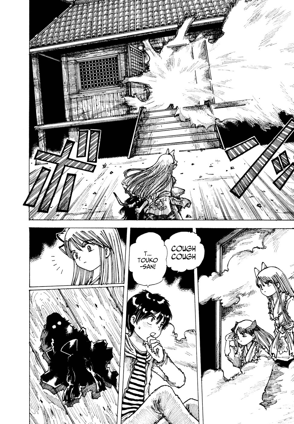 Yume Tsukai Chapter 36 page 16 - Chapter 36: Shadow Woman (Pt. II)