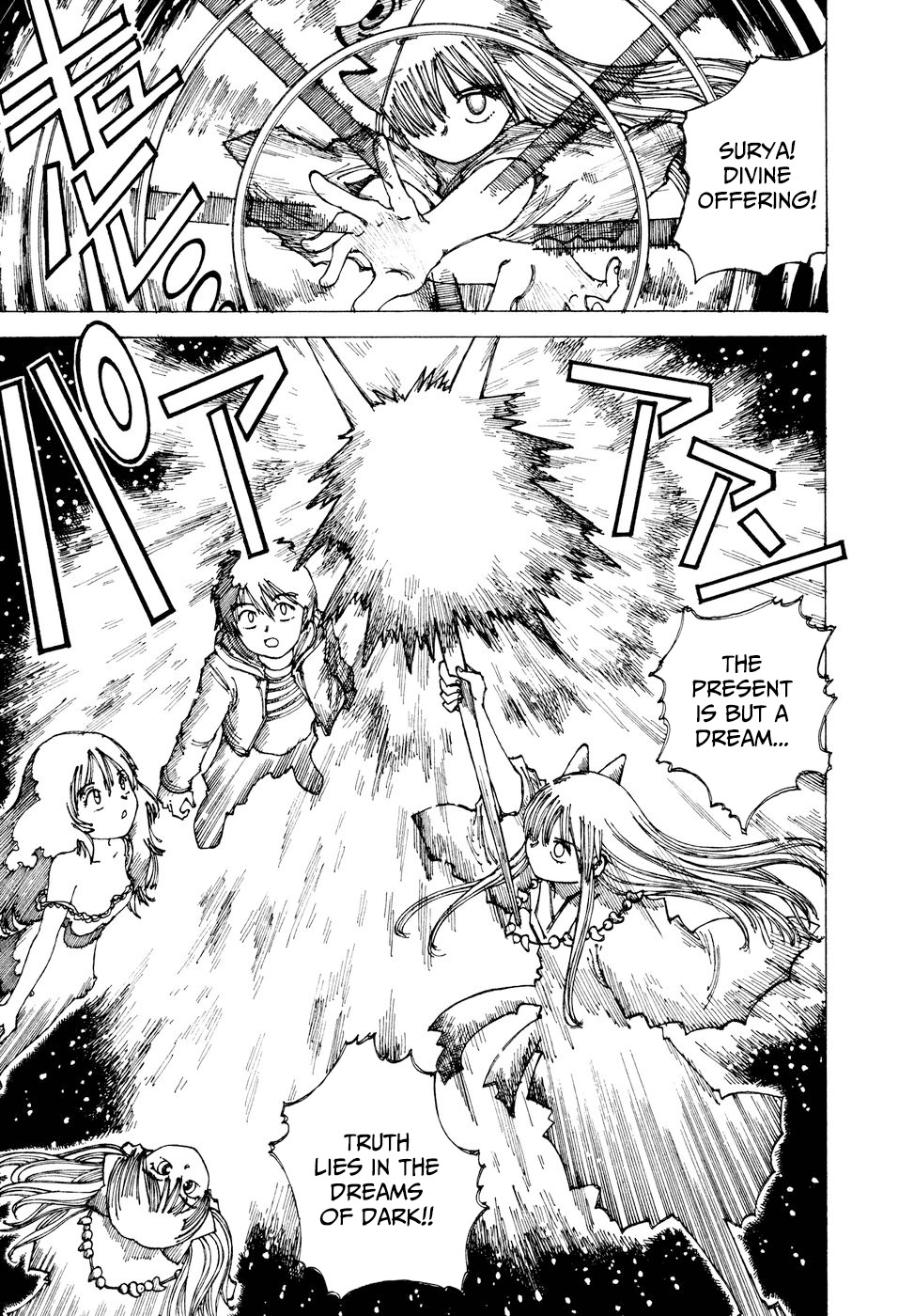 Yume Tsukai Chapter 36 page 21 - Chapter 36: Shadow Woman (Pt. II)