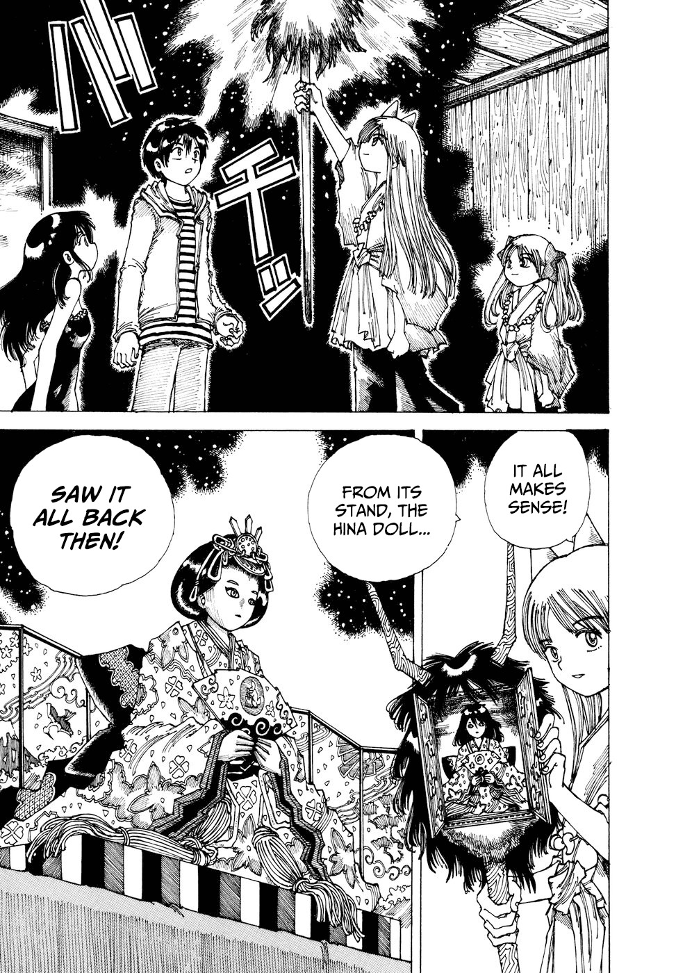 Yume Tsukai Chapter 36 page 26 - Chapter 36: Shadow Woman (Pt. II)