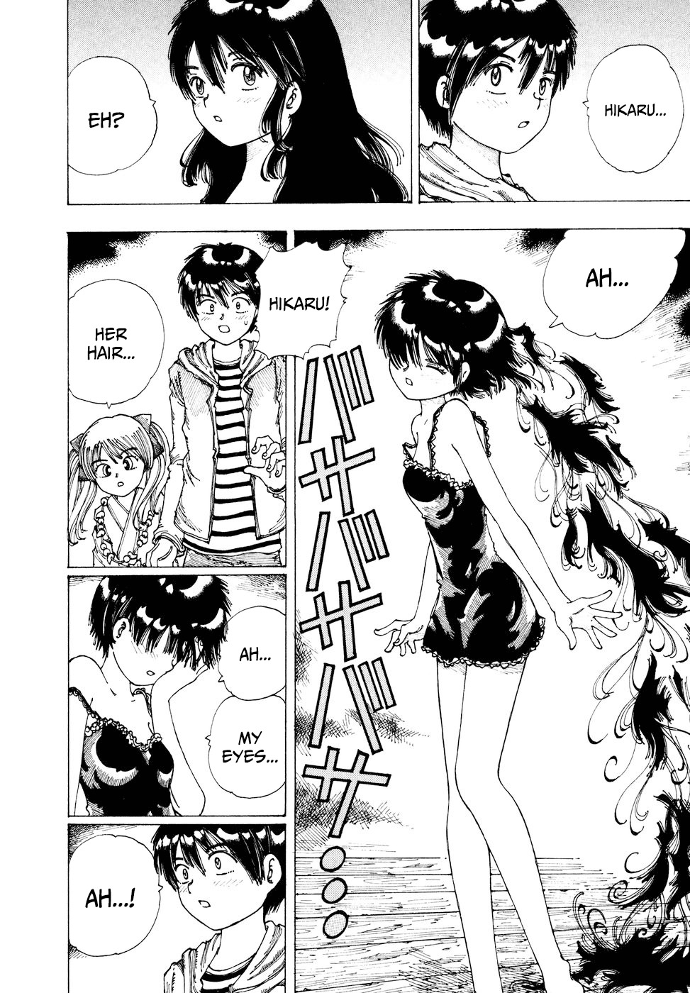 Yume Tsukai Chapter 36 page 27 - Chapter 36: Shadow Woman (Pt. II)