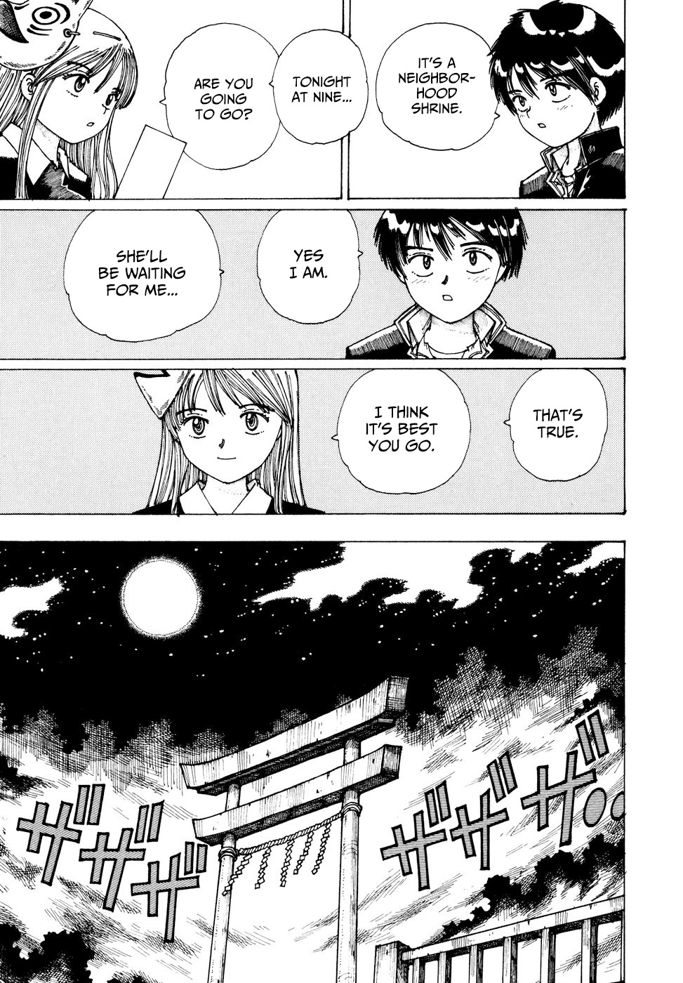 Yume Tsukai Chapter 36 page 3 - Chapter 36: Shadow Woman (Pt. II)