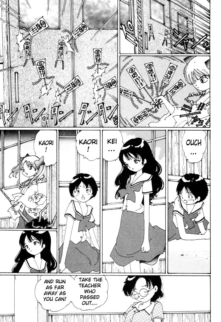 Yume Tsukai Chapter 4 page 17 - Chapter 4: Flash! The Super-Conductive Frisbee