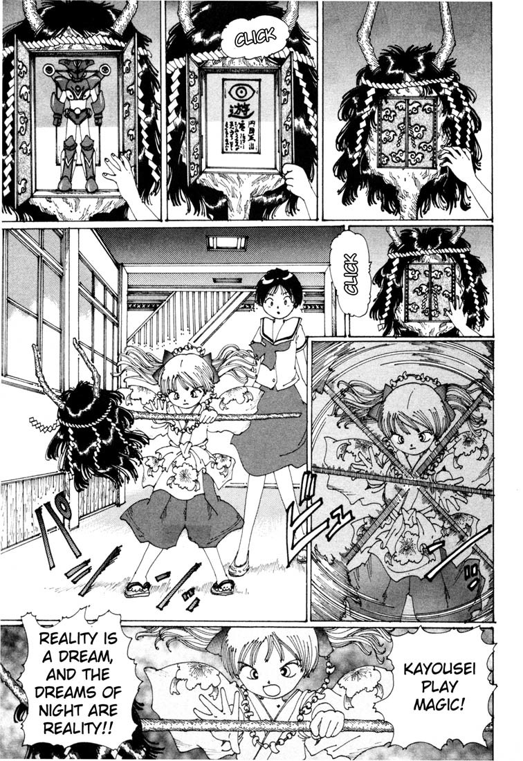 Yume Tsukai Chapter 4 page 21 - Chapter 4: Flash! The Super-Conductive Frisbee
