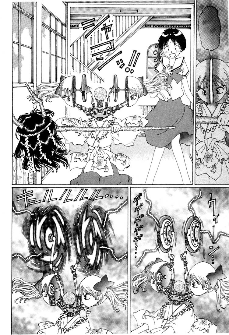 Yume Tsukai Chapter 4 page 22 - Chapter 4: Flash! The Super-Conductive Frisbee