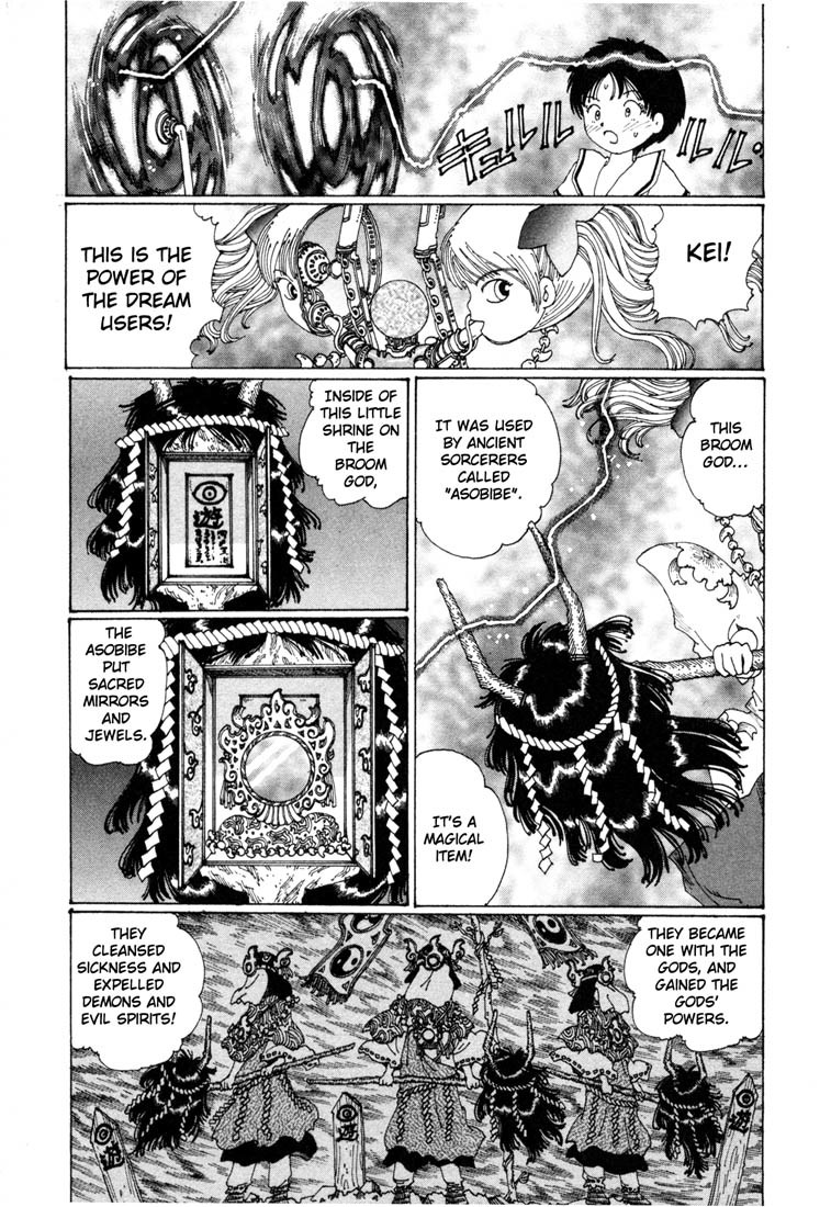Yume Tsukai Chapter 4 page 23 - Chapter 4: Flash! The Super-Conductive Frisbee