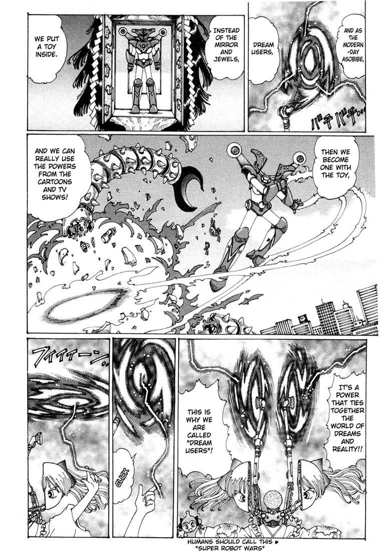 Yume Tsukai Chapter 4 page 24 - Chapter 4: Flash! The Super-Conductive Frisbee