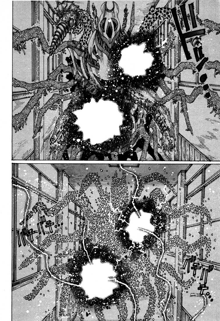 Yume Tsukai Chapter 4 page 27 - Chapter 4: Flash! The Super-Conductive Frisbee