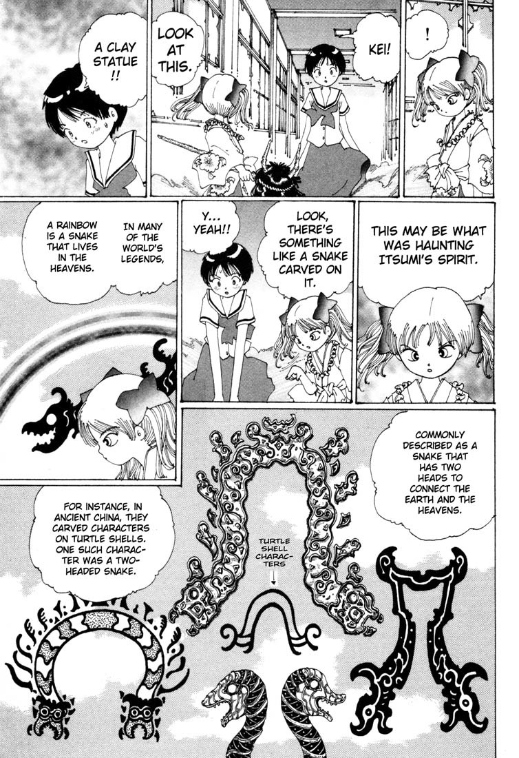 Yume Tsukai Chapter 4 page 30 - Chapter 4: Flash! The Super-Conductive Frisbee
