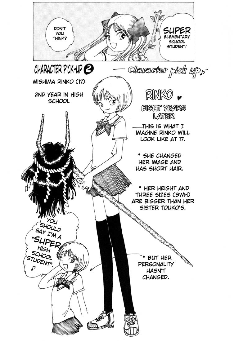 Yume Tsukai Chapter 4 page 33 - Chapter 4: Flash! The Super-Conductive Frisbee