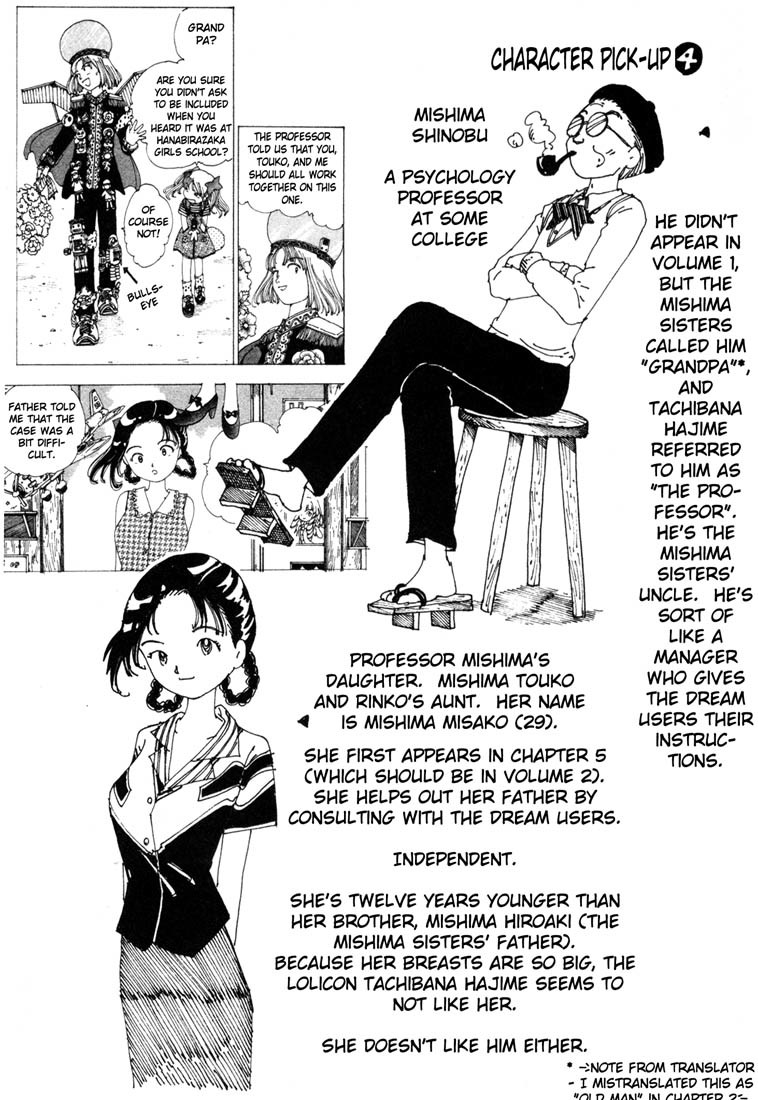 Yume Tsukai Chapter 4 page 35 - Chapter 4: Flash! The Super-Conductive Frisbee