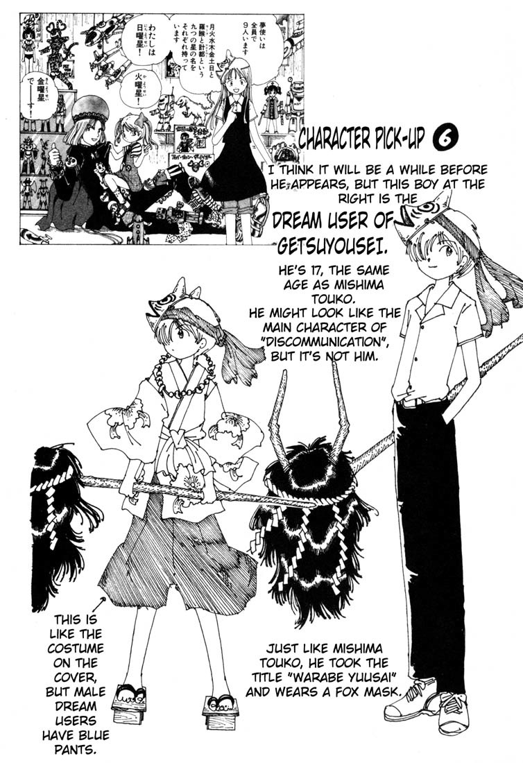 Yume Tsukai Chapter 4 page 37 - Chapter 4: Flash! The Super-Conductive Frisbee