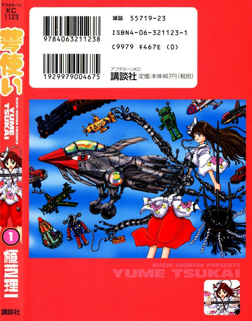 Yume Tsukai Chapter 4 page 38 - Chapter 4: Flash! The Super-Conductive Frisbee