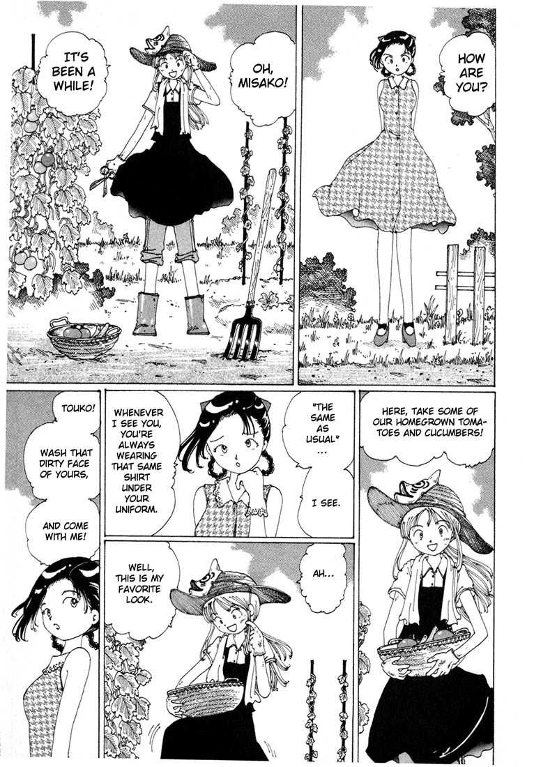 Yume Tsukai Chapter 5 page 20 - Chapter 5: Touko The Hermit